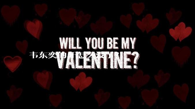 韦东奕的牙怎么没了？