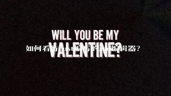 如何看待rust编写的zed编辑器？