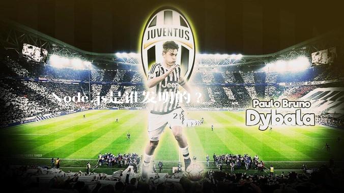 Node.js是谁发明的?